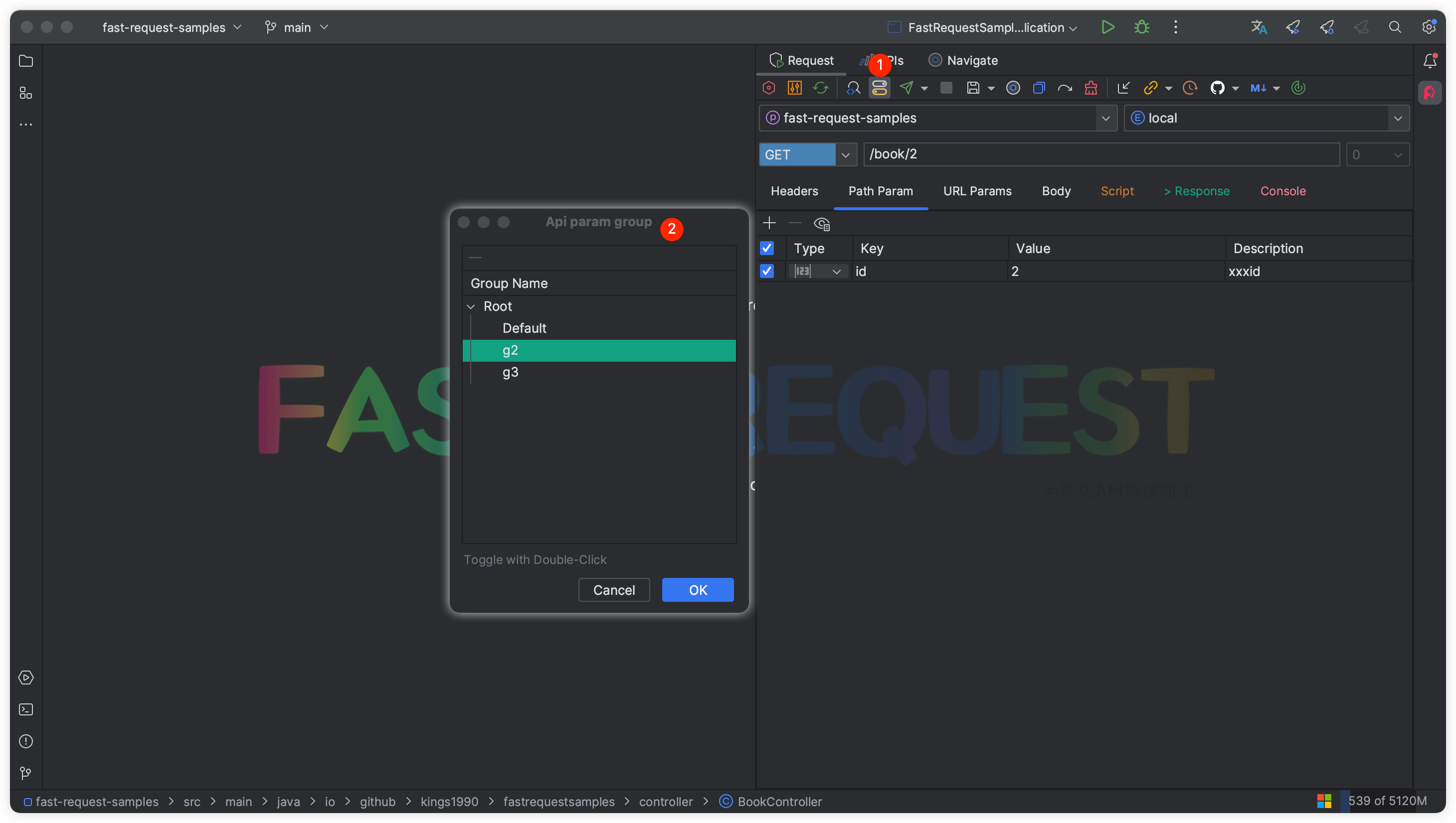 Switch group apiParamGroup