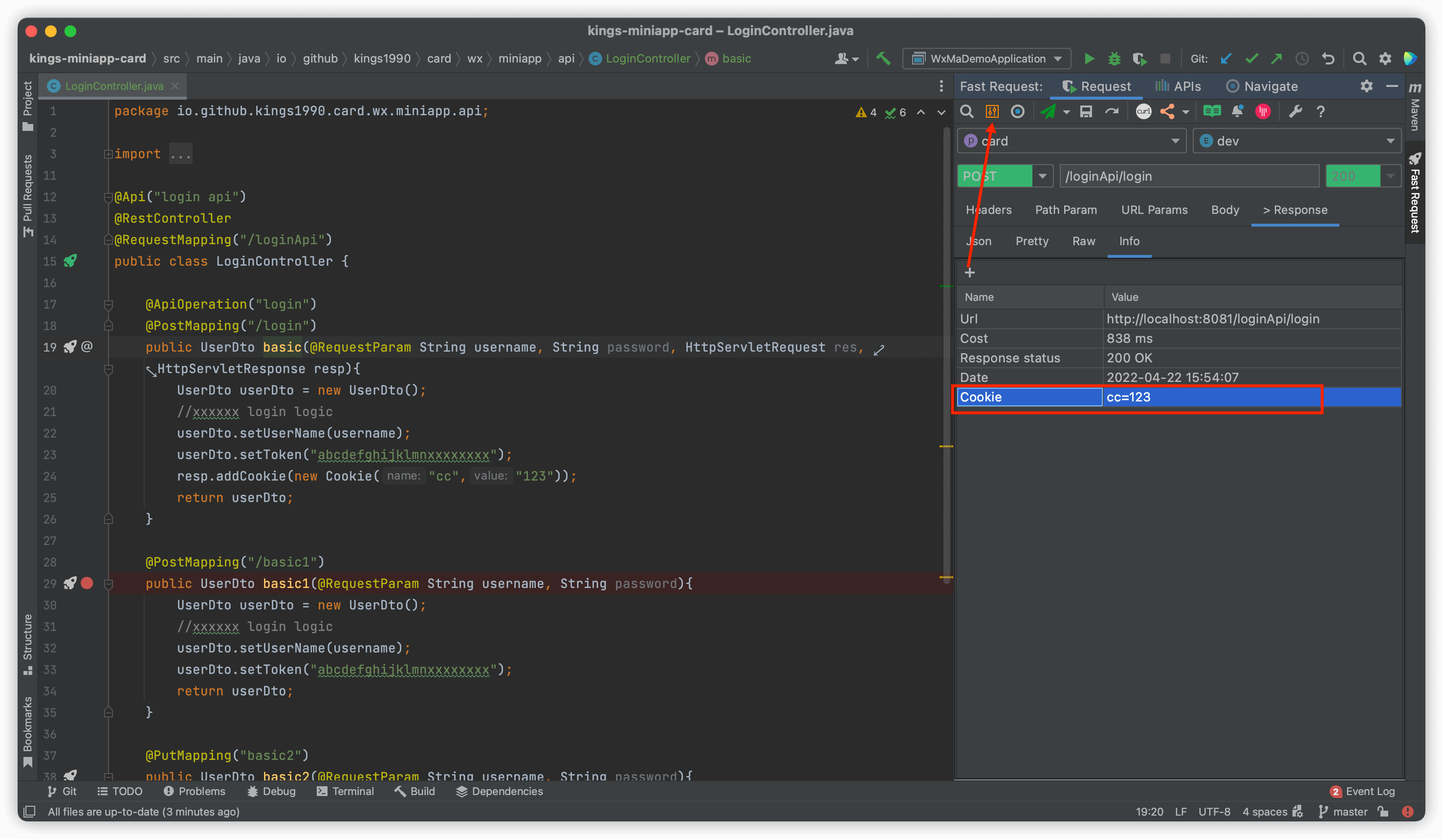 cookie2projectConfig